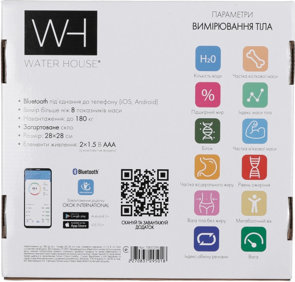 Смарт-весы Water House с функцией Bluetooth 28х28 см