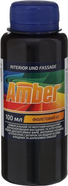 Колорант Amber фиолетовый 100 мл