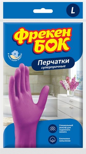Перчатки латексные Фрекен Бок суперкрепкие р.L 1 пар/уп. фиолетовые 