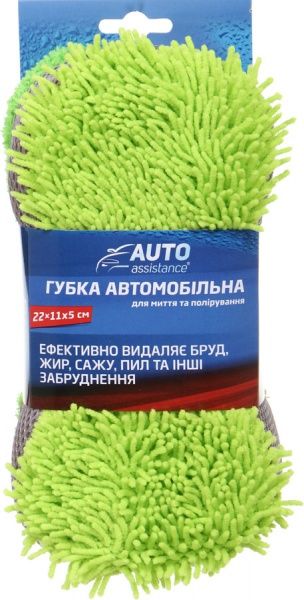 Губка автомобильная для мытья и полировки Auto Assistance