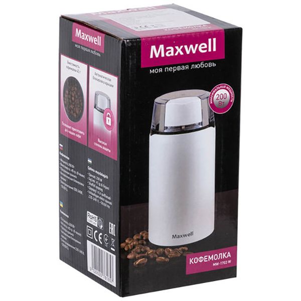 Кофемолка Maxwell MW-1703 