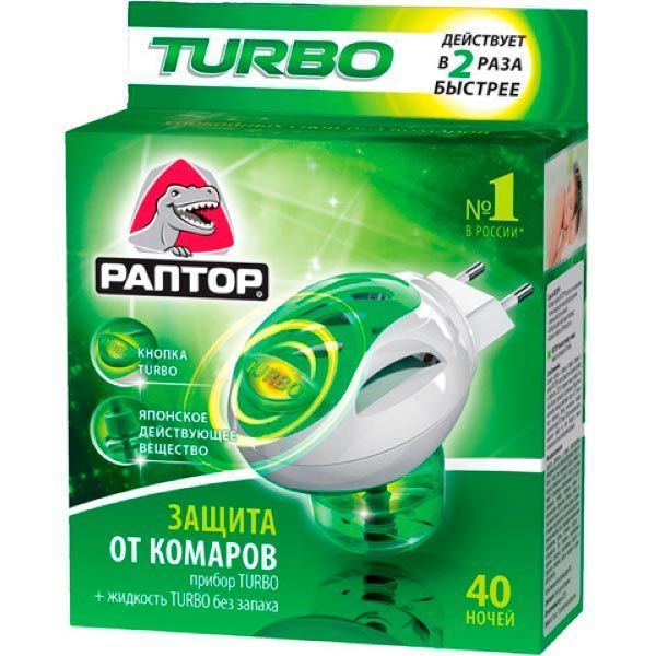 Фумігатор РАПТОР TURBO + рідина без запаху 40 ночей 20 мл