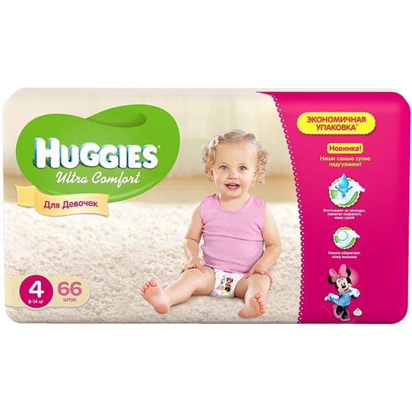 Підгузки Huggies Ultra comfort для дівчинки 4 8-14 кг 66 шт.
