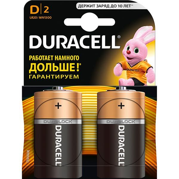 Батарейка Duracell LR20 МN1300 2 шт