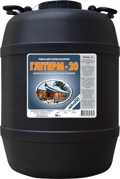 Жидкость для систем отопления ГЛИТЕРМ -20 (50 кг)