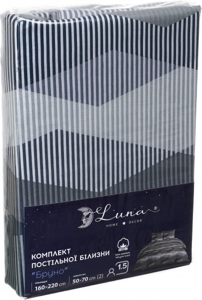 Комплект постельного белья Бруно 1,5 серый La Nuit (без простыни) 