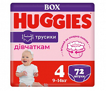 Подгузники-трусики Huggies Girl 4 9-14 кг 72 шт