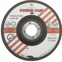 Круг зачистной Power Flex 125х6.0х22.2 мм 
