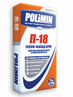 Клей Polimin П18, армирующий для пенополистирола и минеральной ваты 25 кг