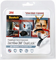 Многоразовые клейкие застежки  3М™ Dual Lock черные 3,5x25 мм 1 м