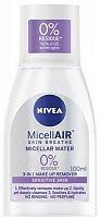 Мицеллярная вода Nivea MicellAIR Дыхание Кожи для чувствительной кожи 100 мл