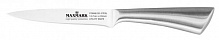 Нож кухонный 12,7 см MK-K12 Maxmark