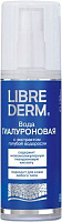 Термальная вода Librederm Hyaluronic с экстрактом голубой водоросли 120 мл