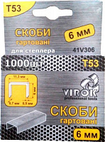 Скобы для ручного степлера Virok закаленные 6 мм тип Т53 1000 шт. 41V306