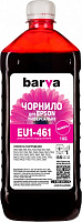 Чернила BARVА Epson универсальные №1 1 кг (EU1-461) magenta