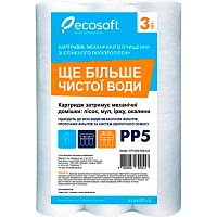 Комплект картриджів Ecosoft зі спіненого поліпропілену 2,5