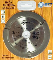 Пильный диск A.T.T. 3Т 125x22,2x3 Z3 3610022