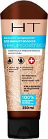 Бальзам-кондиционер Beauty Derm для жирных волос SEBUM CONTROL 250 мл