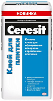 Клей для плитки Ceresit (для стен и пола) 25кг