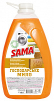 Мыло хозяйственное SAMA 4000 г