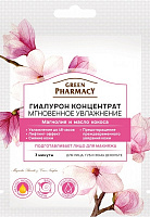 Сыворотка Green Pharmacy Гиалурон концентрат Мгновенное увлажнение 12 мл
