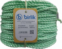 Канат Birlik полипропиленовый 5 мм 100 м зеленый 0,95 кг