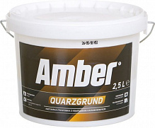 Грунтовка адгезионная Amber Quarzgrund 2.5 л