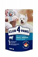 Корм Club 4 Paws ПРЕМИУМ для взрослых собак с ягненком в соусе