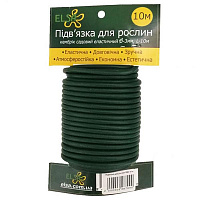 Подвязка для растений Elsa ПВХ 10 м pod-pvh-10m 10 м зеленый