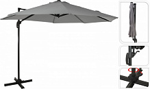 Зонт садовый Koopman FD4300910