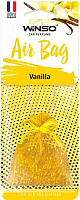 Ароматизатор подвесной WINSO Air Bag Vanilla