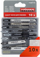 Набор пилочек для электролобзика Haisser T-SET10 10 шт.