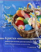 Набор красителей для пасхальных яиц 5 цветов