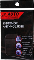 Коврик Auto Assistance AA1407 антискользящий AA1407 14х7,5 см универсальные