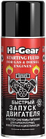 Быстрый старт Hi-Gear аэрозоль HG3319 286 мл