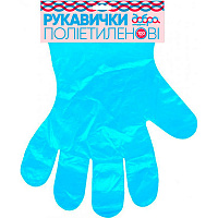 Перчатки полиэтиленовые Добра господарочка стандартные HoReCa р.универсальные 50 пар/уп. голубые 