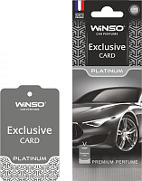 Ароматизатор подвесной WINSO Card Exclusive Platinum