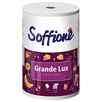 Бумажные полотенца Soffione Grande Lux трехслойная 1 шт.