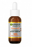 Сыворотка Garnier ночная Brighteing Vitamin C 30 мл