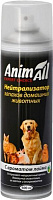 Аэрозоль AnimAll Нейтрализатор запаха домашних животных 500 мл