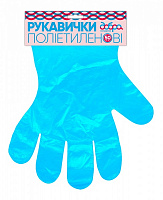 Перчатки полиэтиленовые Добра господарочка стандартные р.универсальные 25 пар/уп. синий 