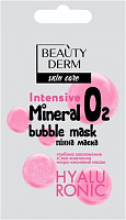 Маска для лица Beauty Derm пенная Mineral Bubble 7 мл