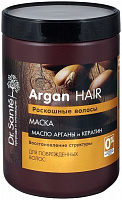 Маска Dr. Sante Argan Hair Роскошные волосы 1000 мл