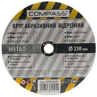 Круг отрезной Compass 230x2.5x22.23 мм металл