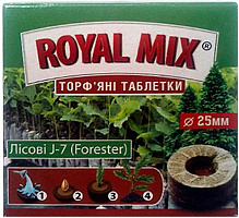 Торф'яні таблетки Royal Mix Forester J-7 25 мм 10 шт.