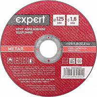 Круг отрезной по металлу Expert Tools 125x1,6x22,2 мм