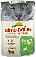 Консерва для кошек Almo Nature Holistic Functional Cat для вывода шерсти с говядиной 70 г