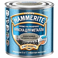 Эмаль Hammerite молотковая серебристо-серый 2,5л