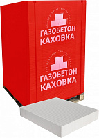Газобетонный блок КАХОВКА 610x500x100 мм D-500 