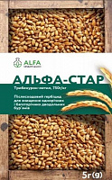 Гербицид послевсходовый ALFA Smart Agro Альфа Стар (5мл)